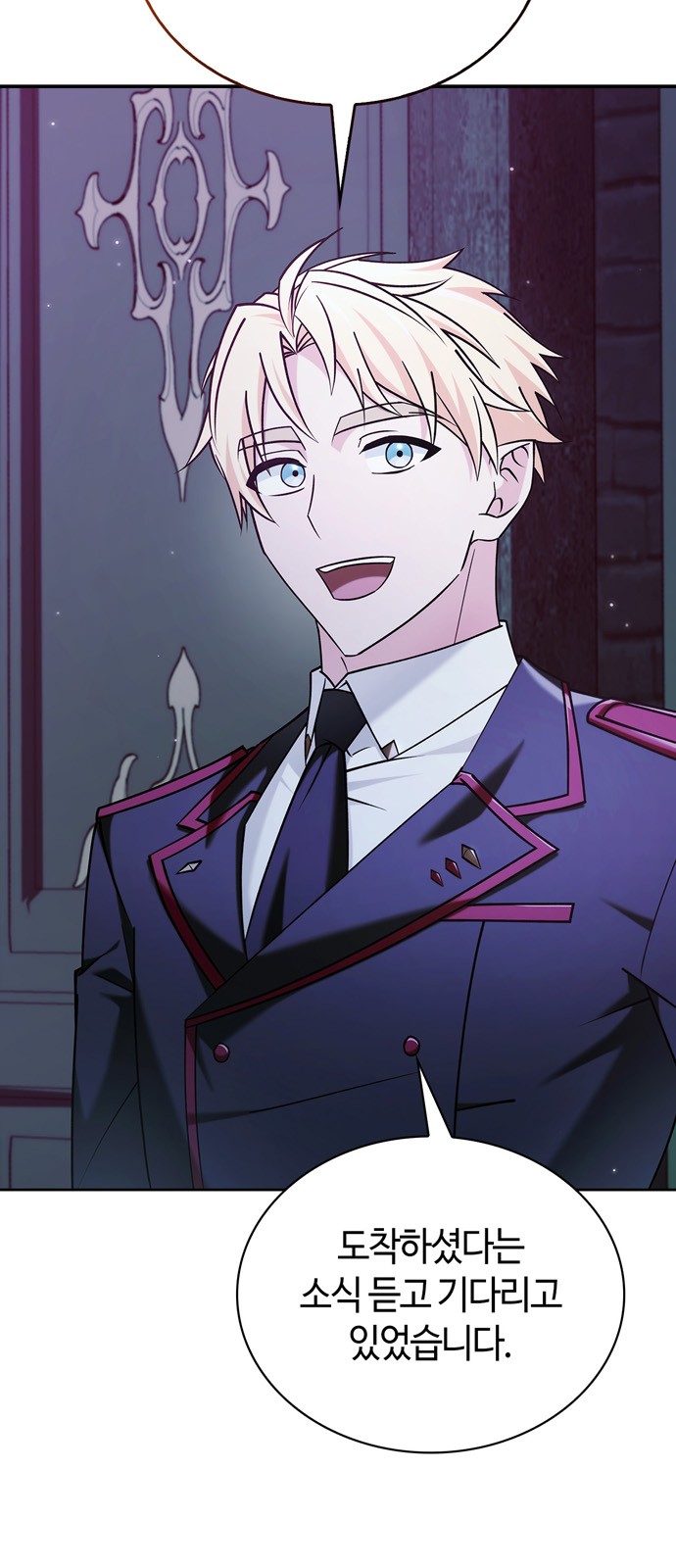 89 페이지