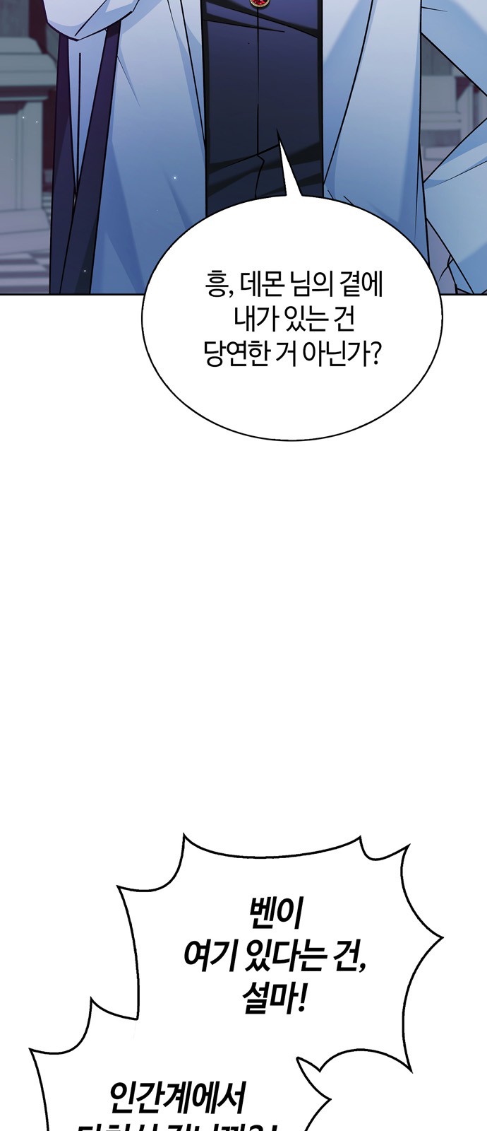 91 페이지