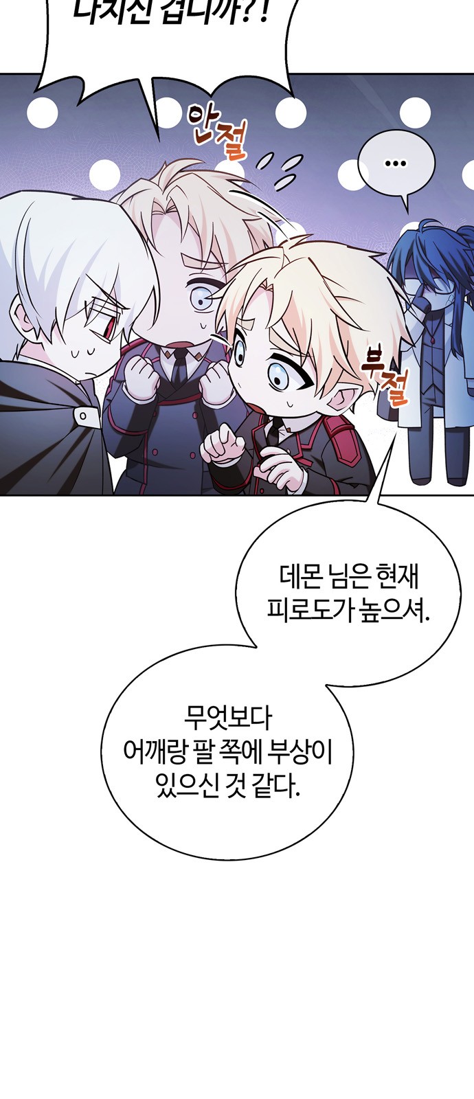 92 페이지
