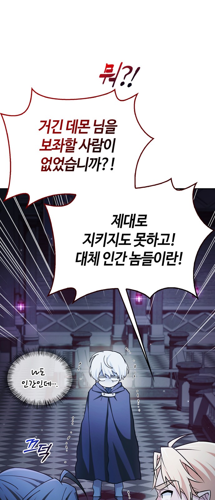 93 페이지