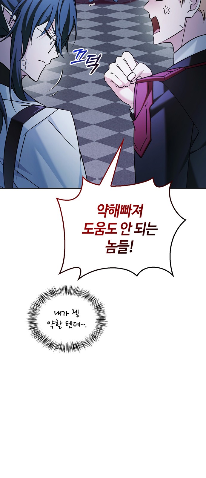 94 페이지