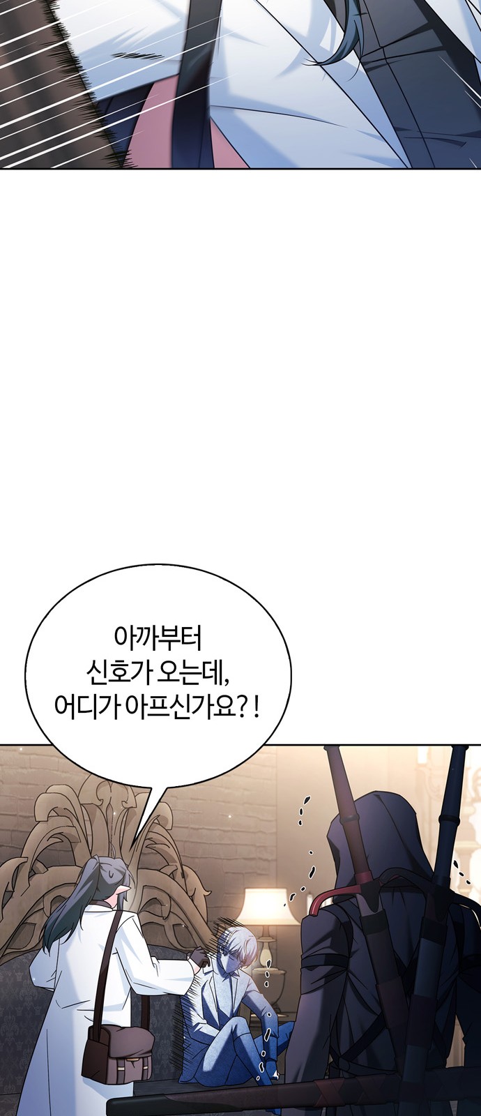 101 페이지
