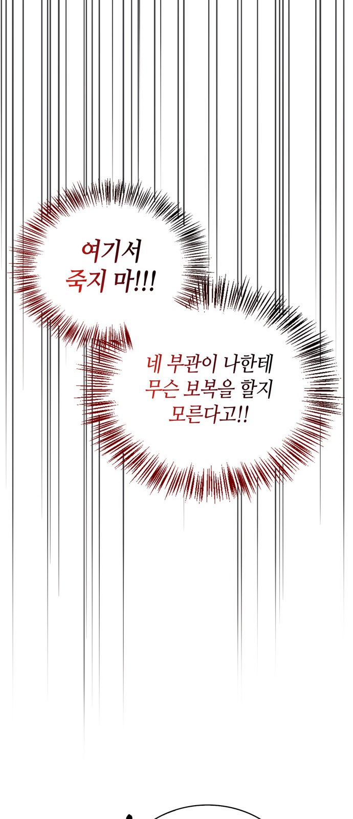 105 페이지