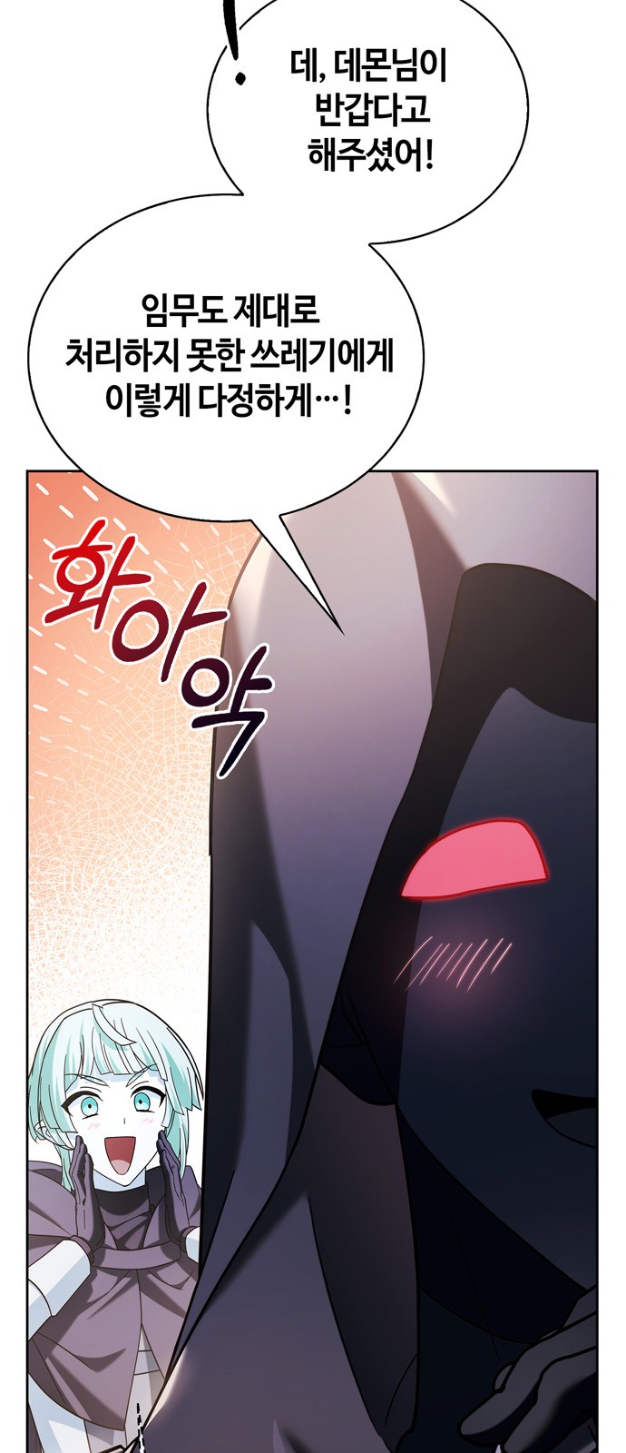 106 페이지