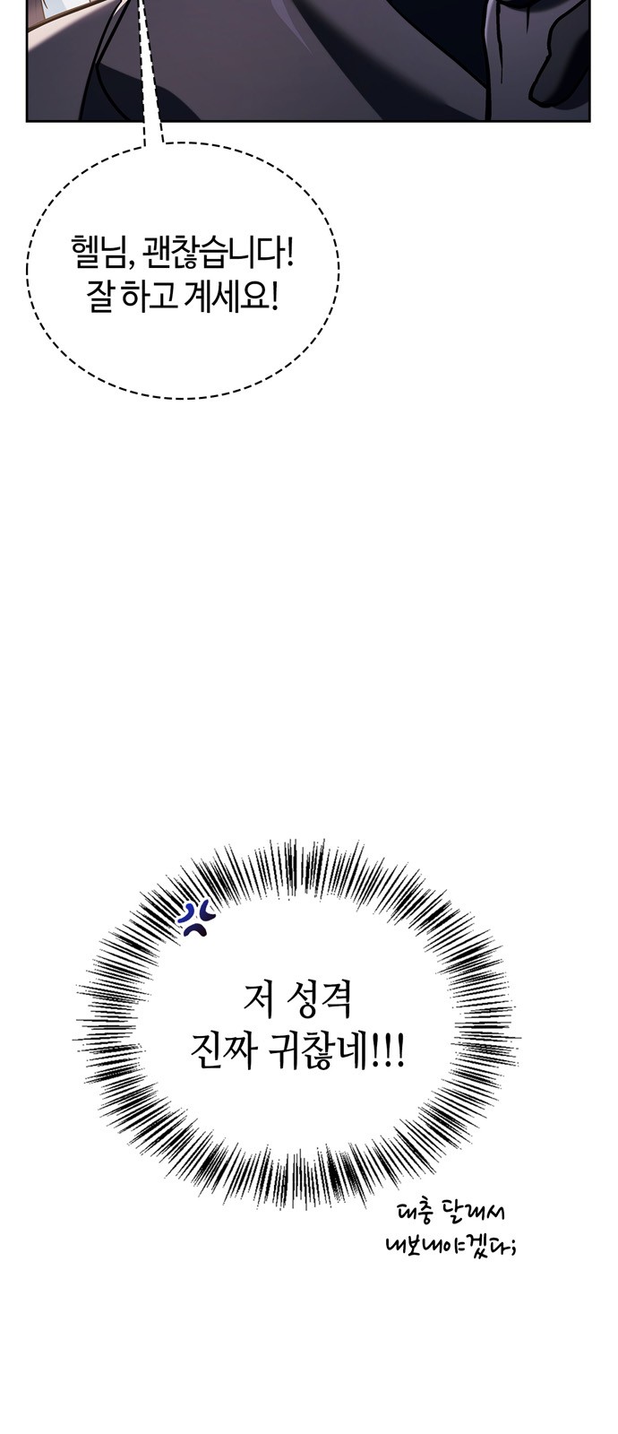 107 페이지