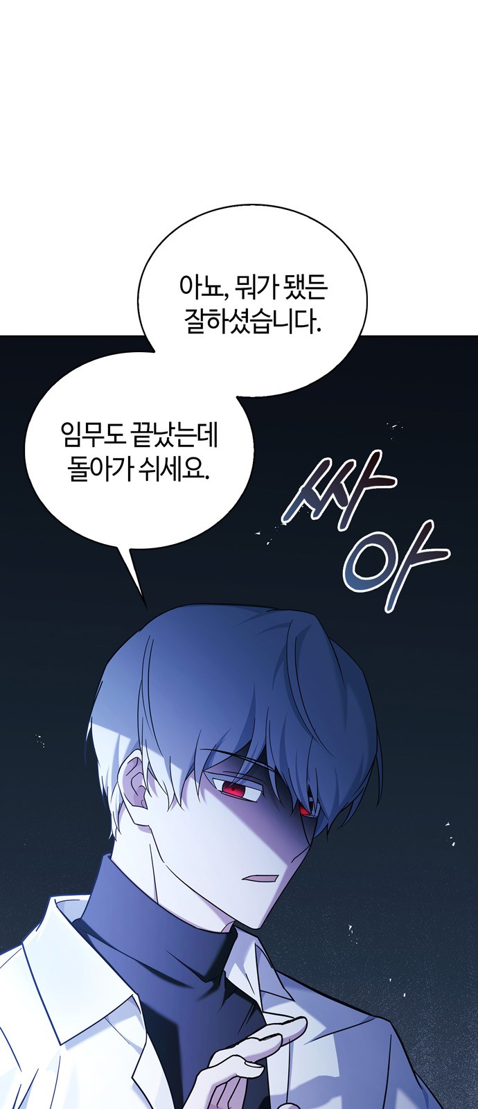 108 페이지