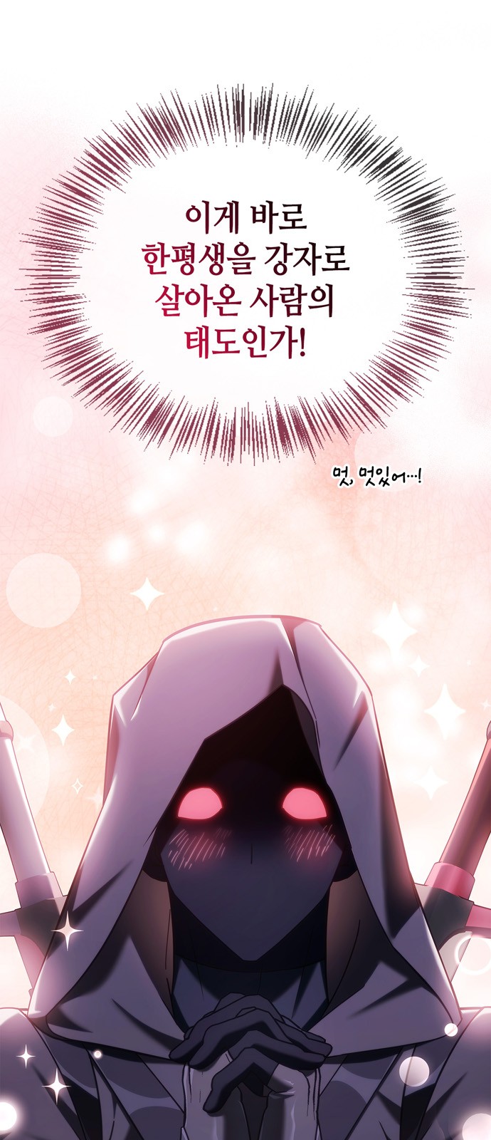 111 페이지
