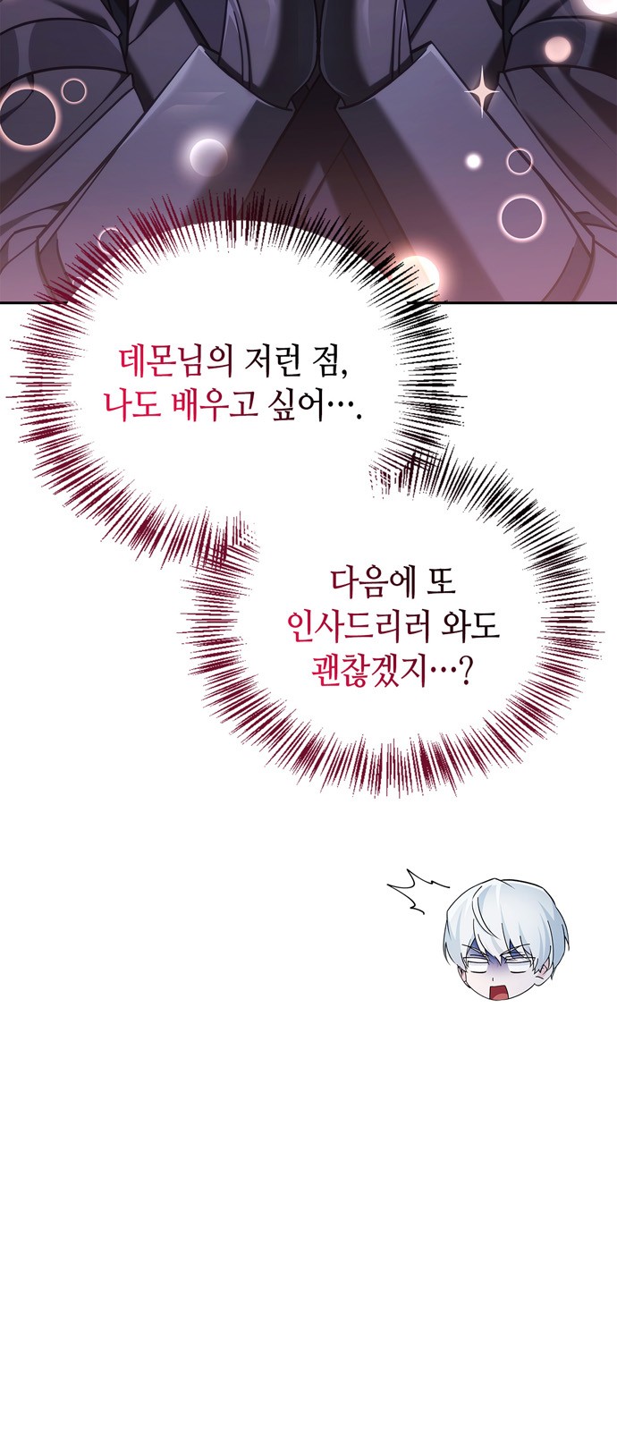 112 페이지