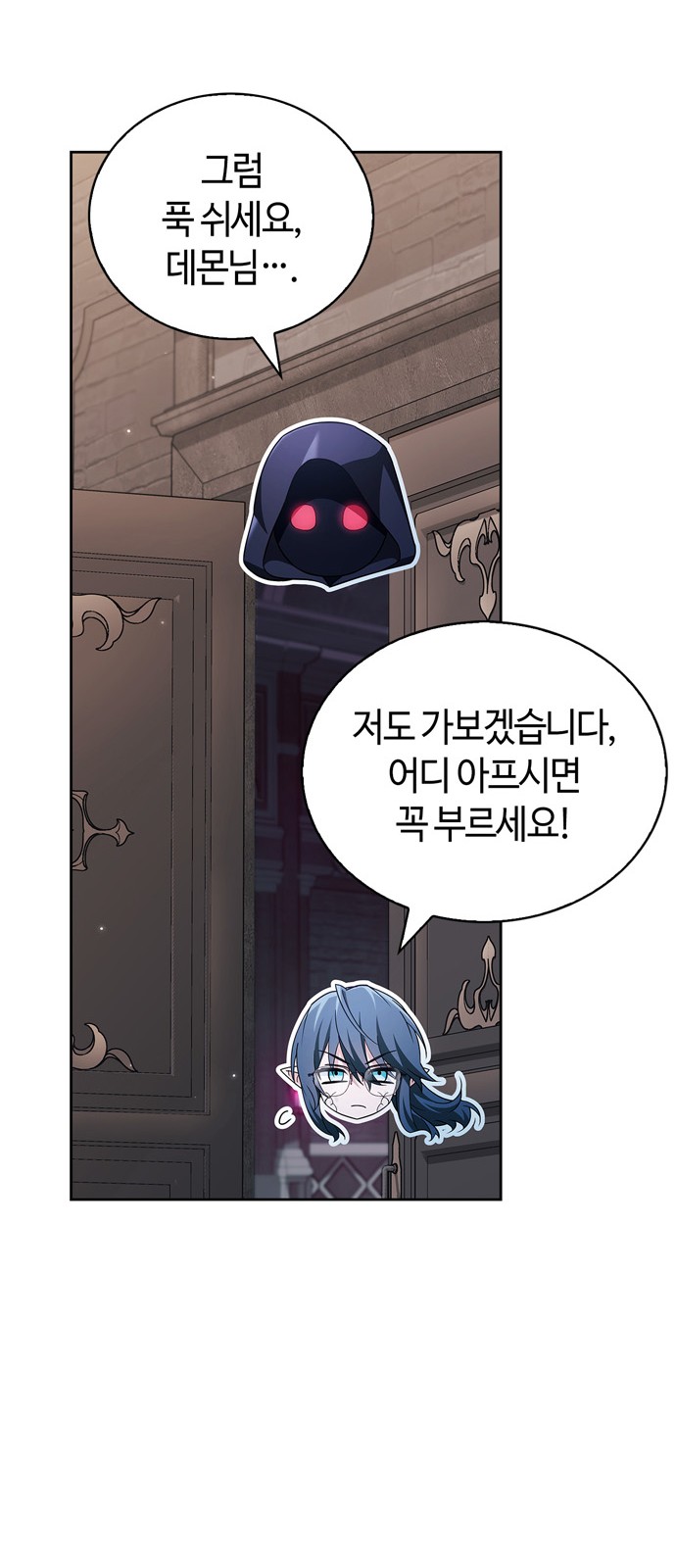 113 페이지