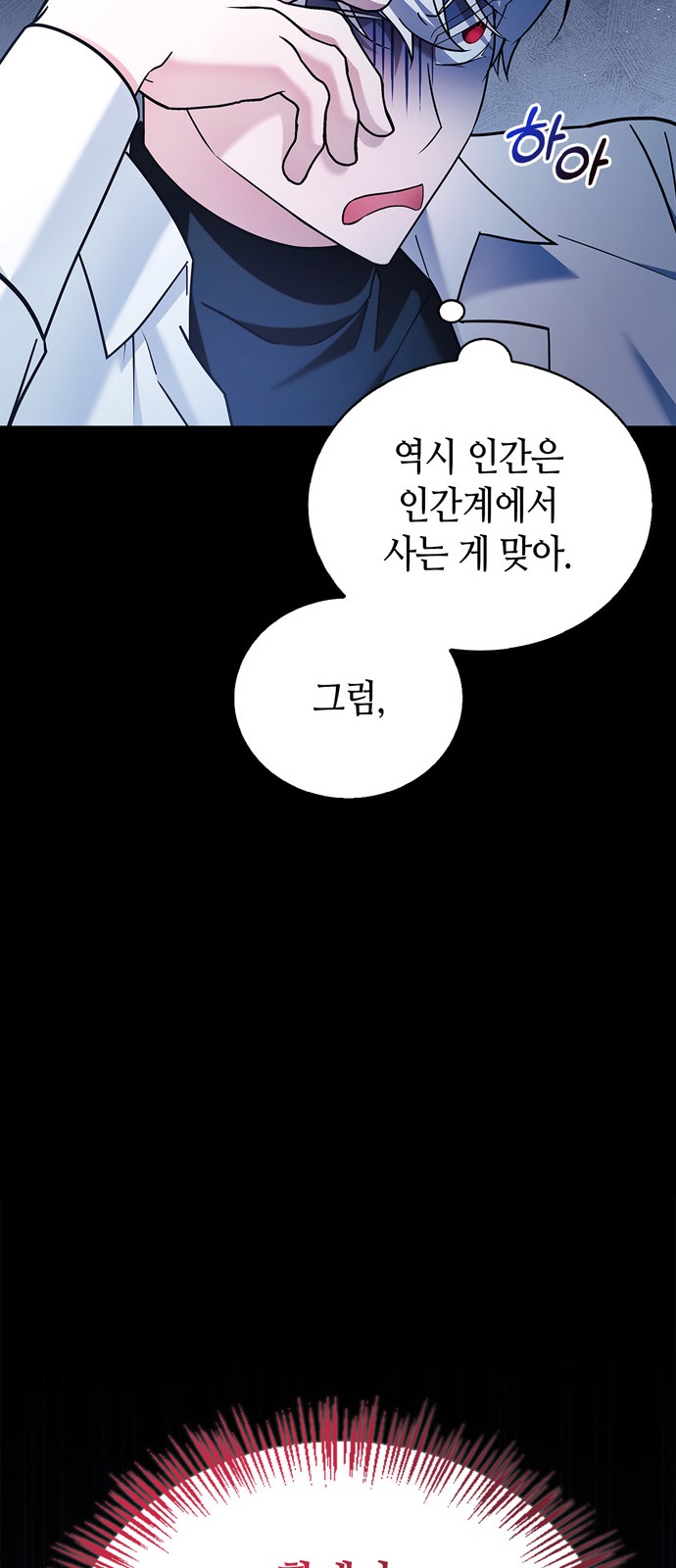 116 페이지