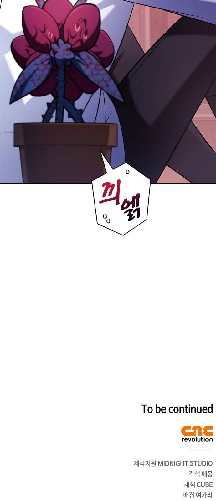 118 페이지