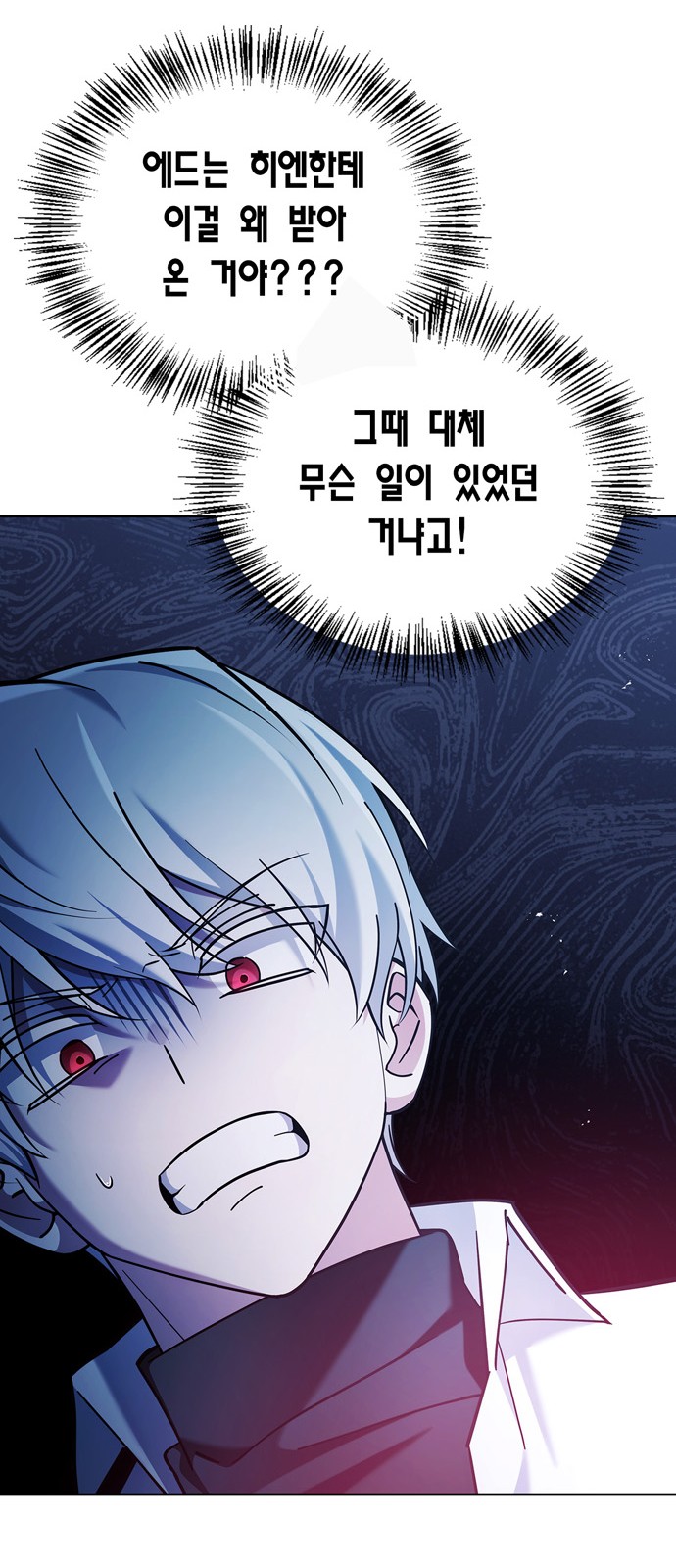 26 페이지