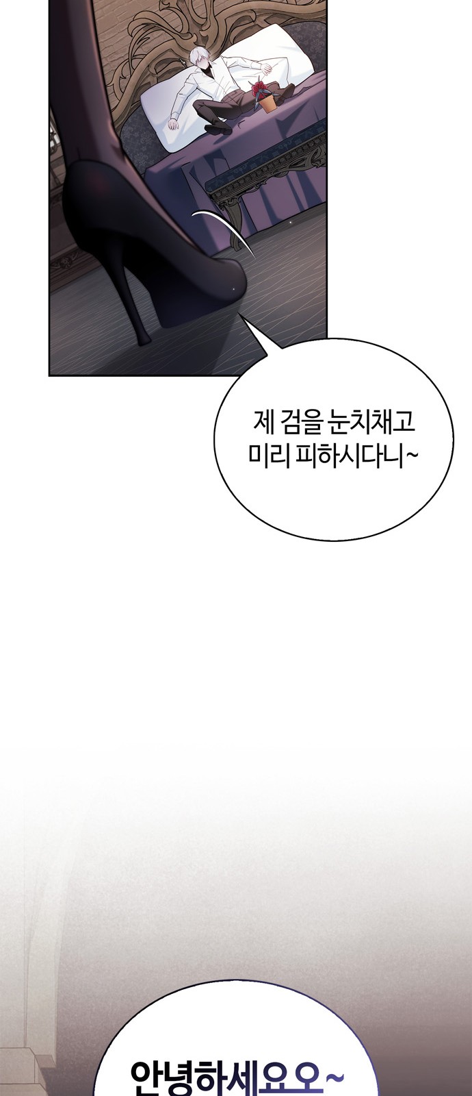 35 페이지