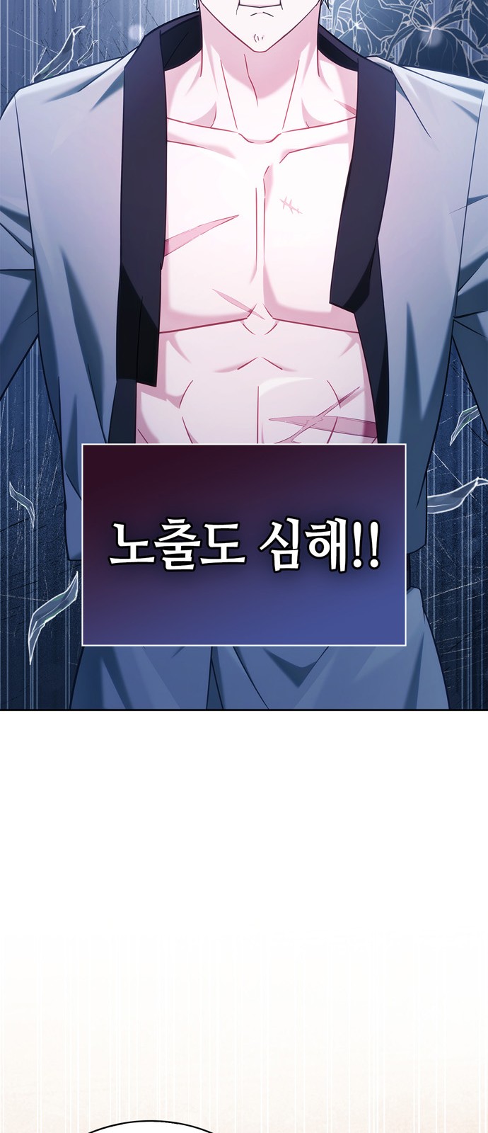 53 페이지