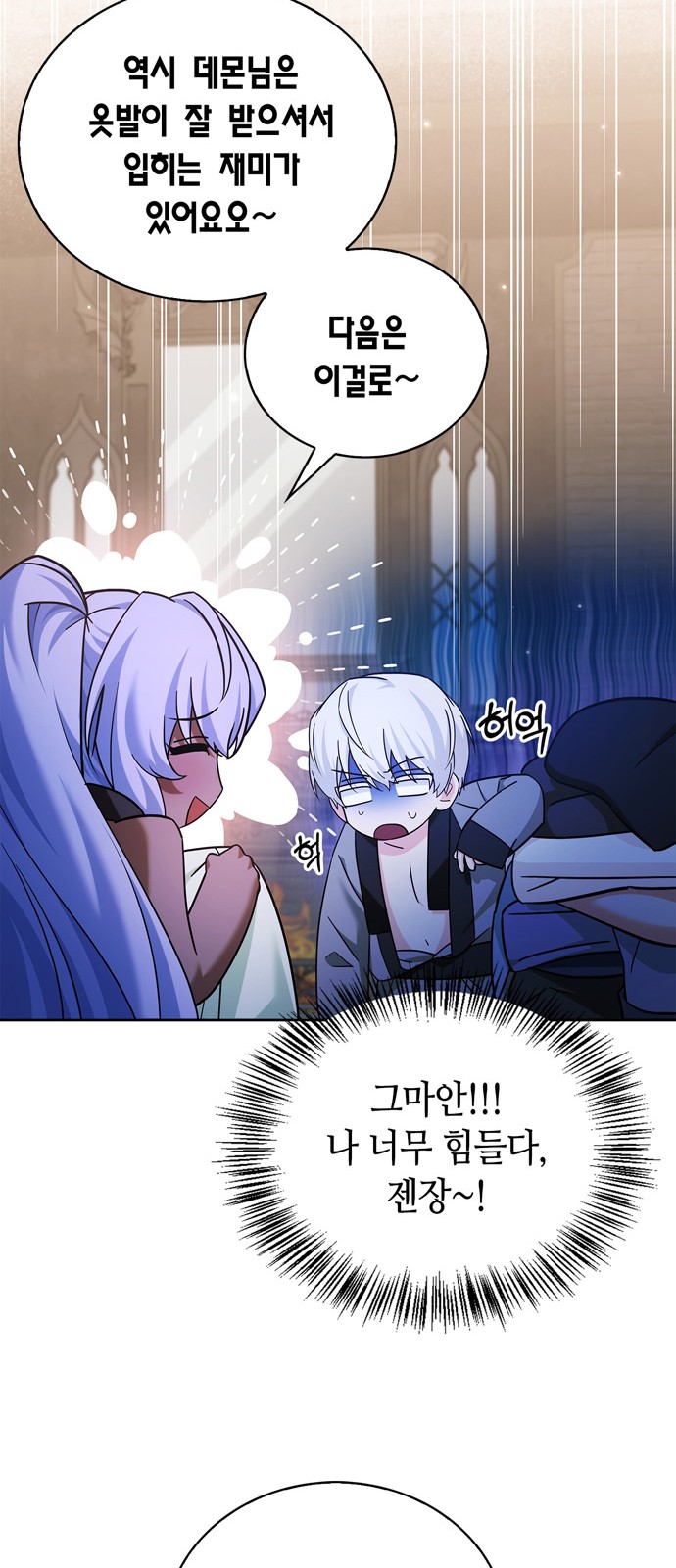 54 페이지