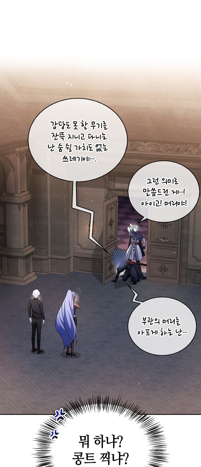 65 페이지