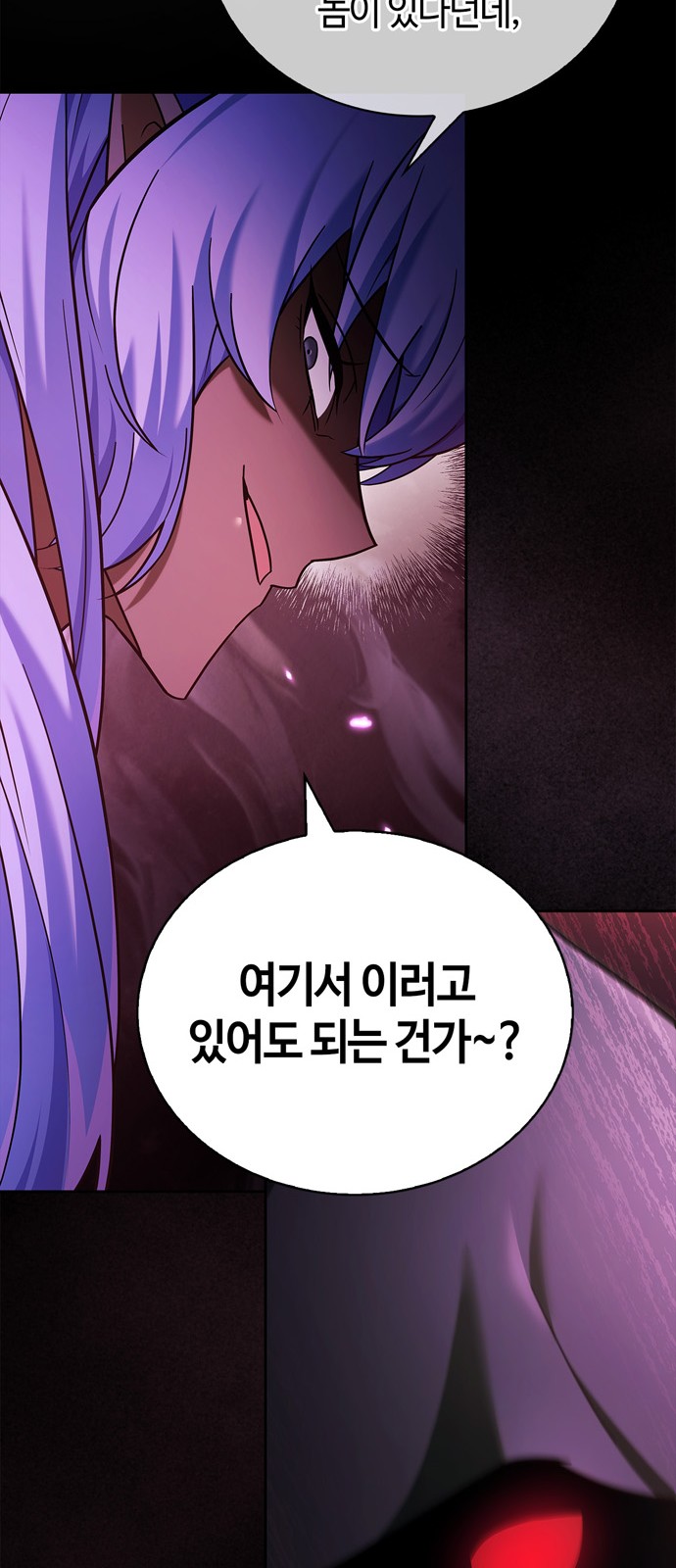 69 페이지