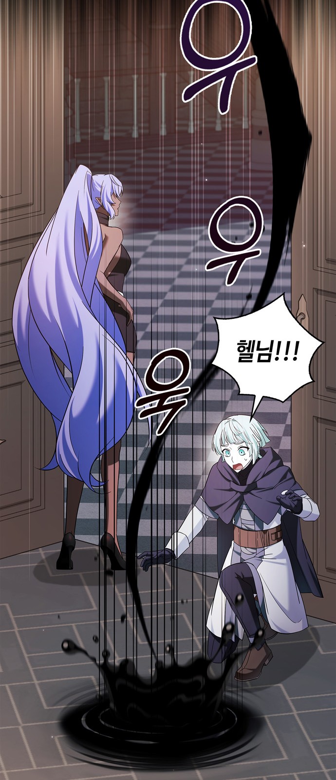 71 페이지