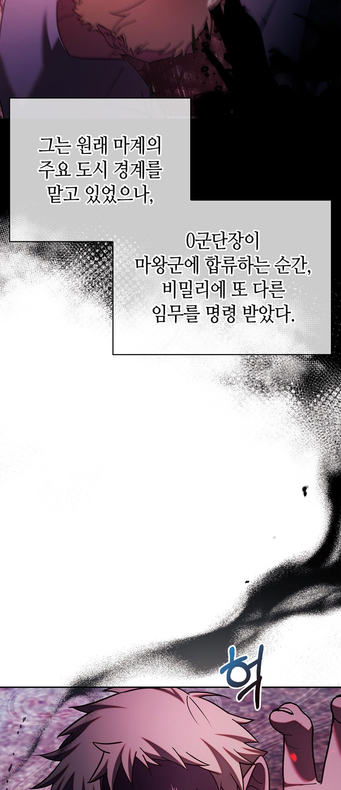 79 페이지