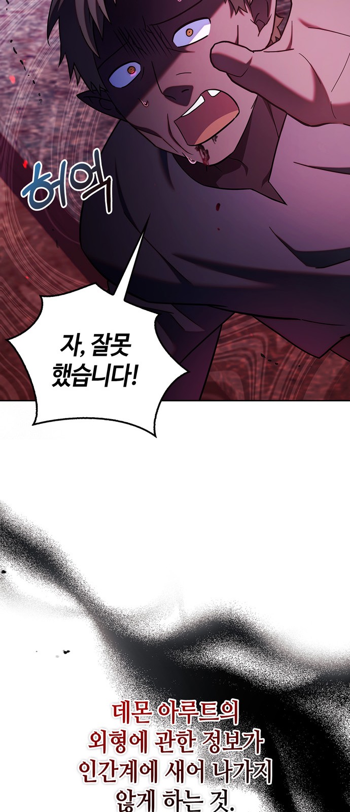 80 페이지