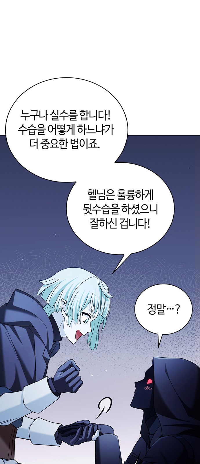 92 페이지