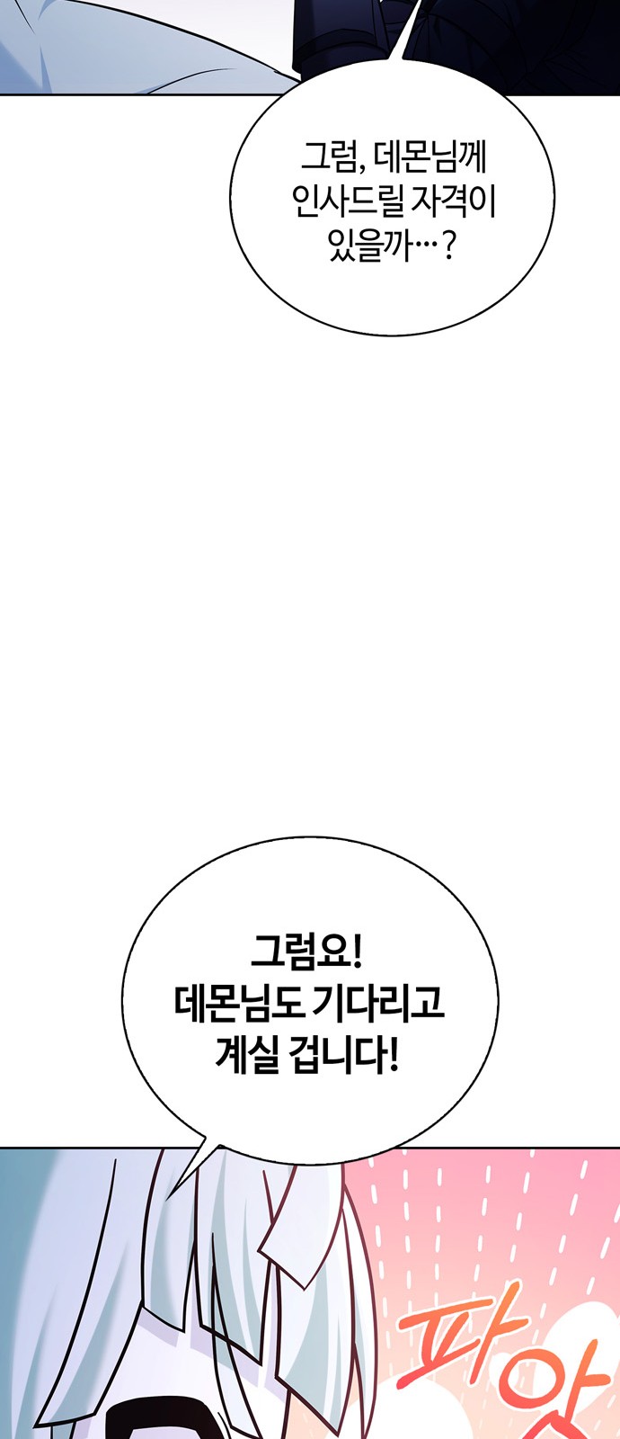 93 페이지