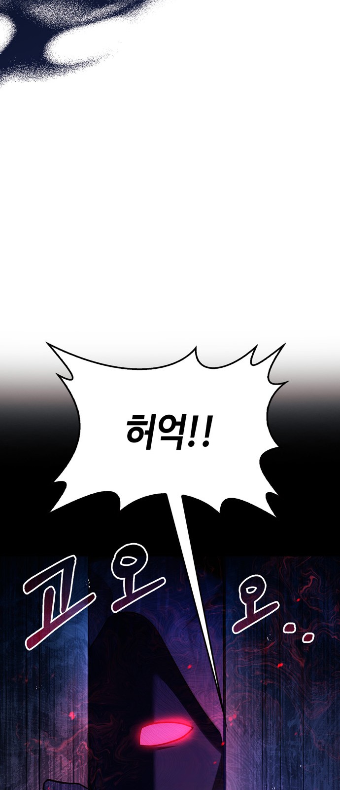97 페이지