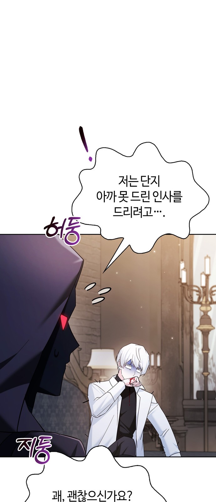 99 페이지