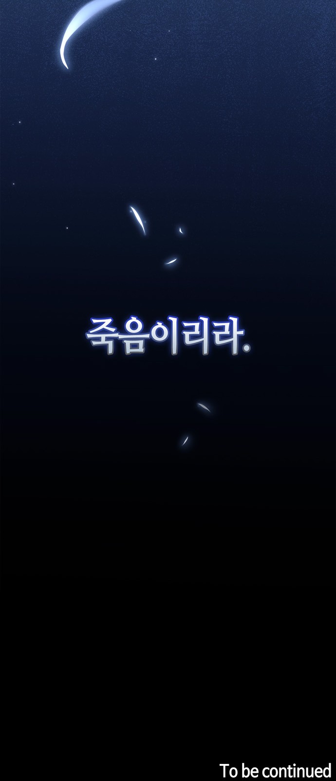 102 페이지