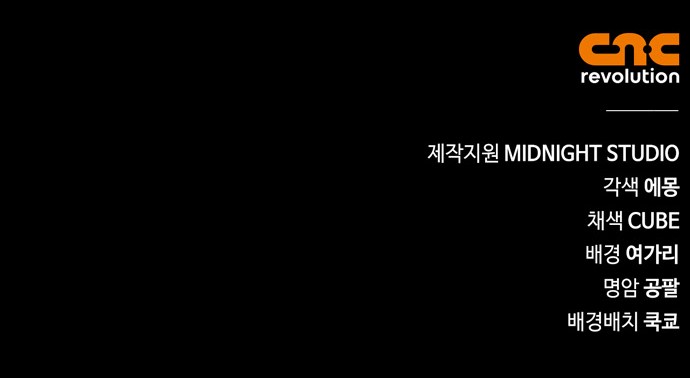 103 페이지
