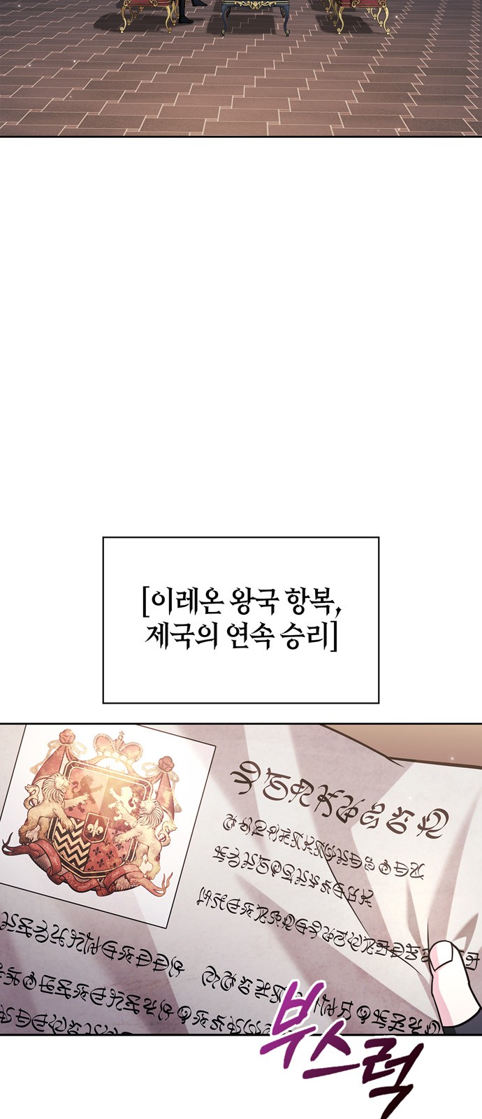 69 페이지