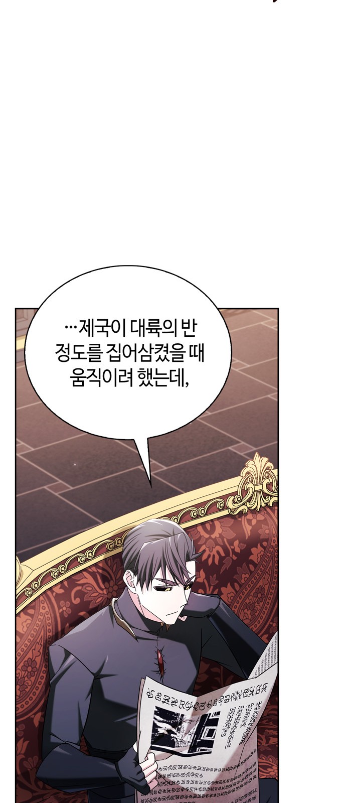 70 페이지