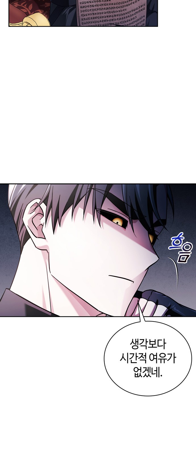 71 페이지