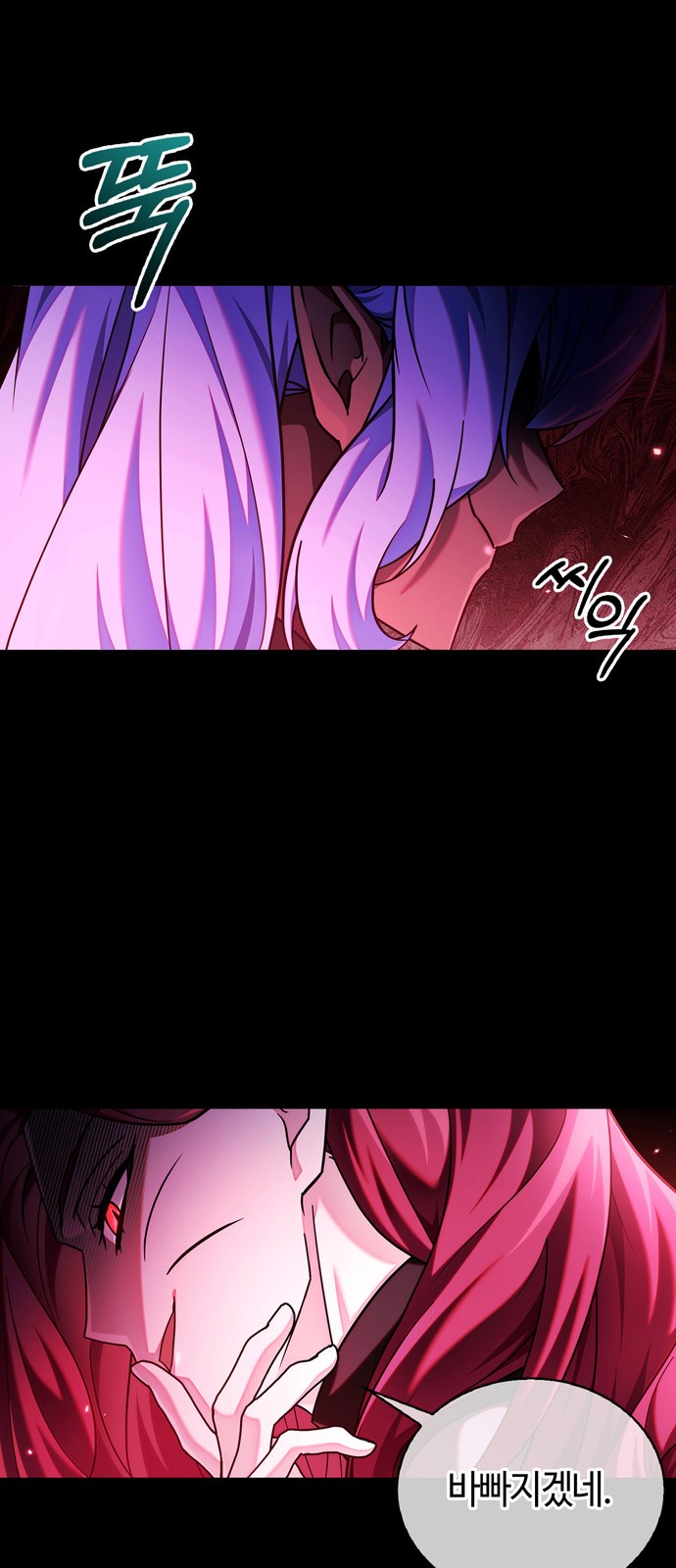 81 페이지