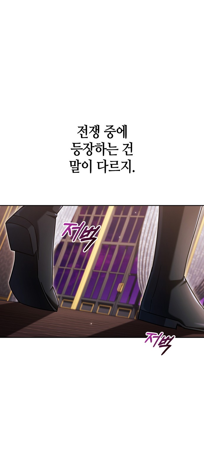 84 페이지