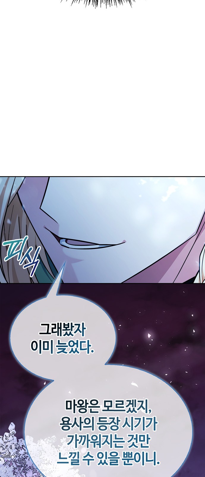 92 페이지