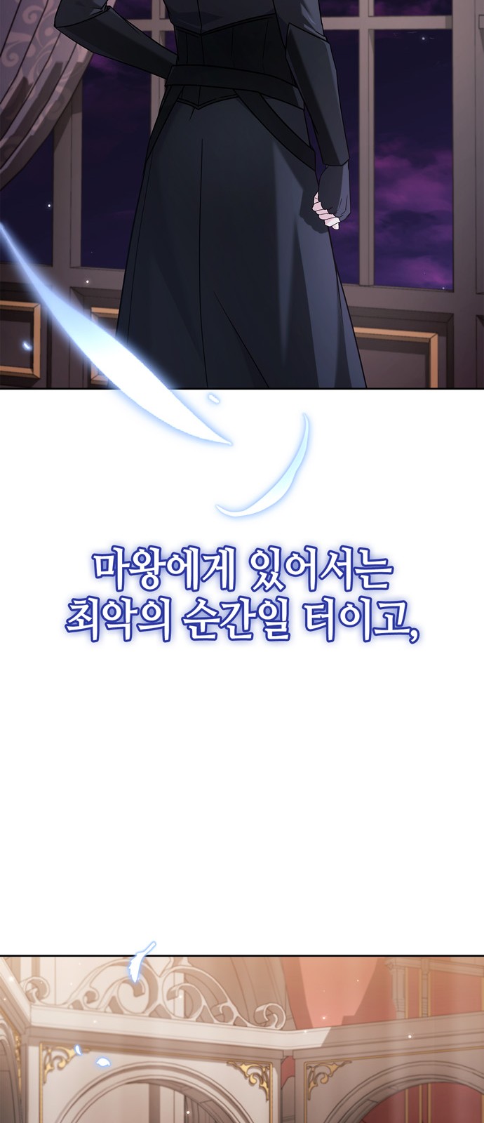 97 페이지