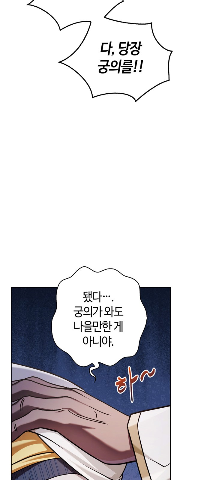 100 페이지