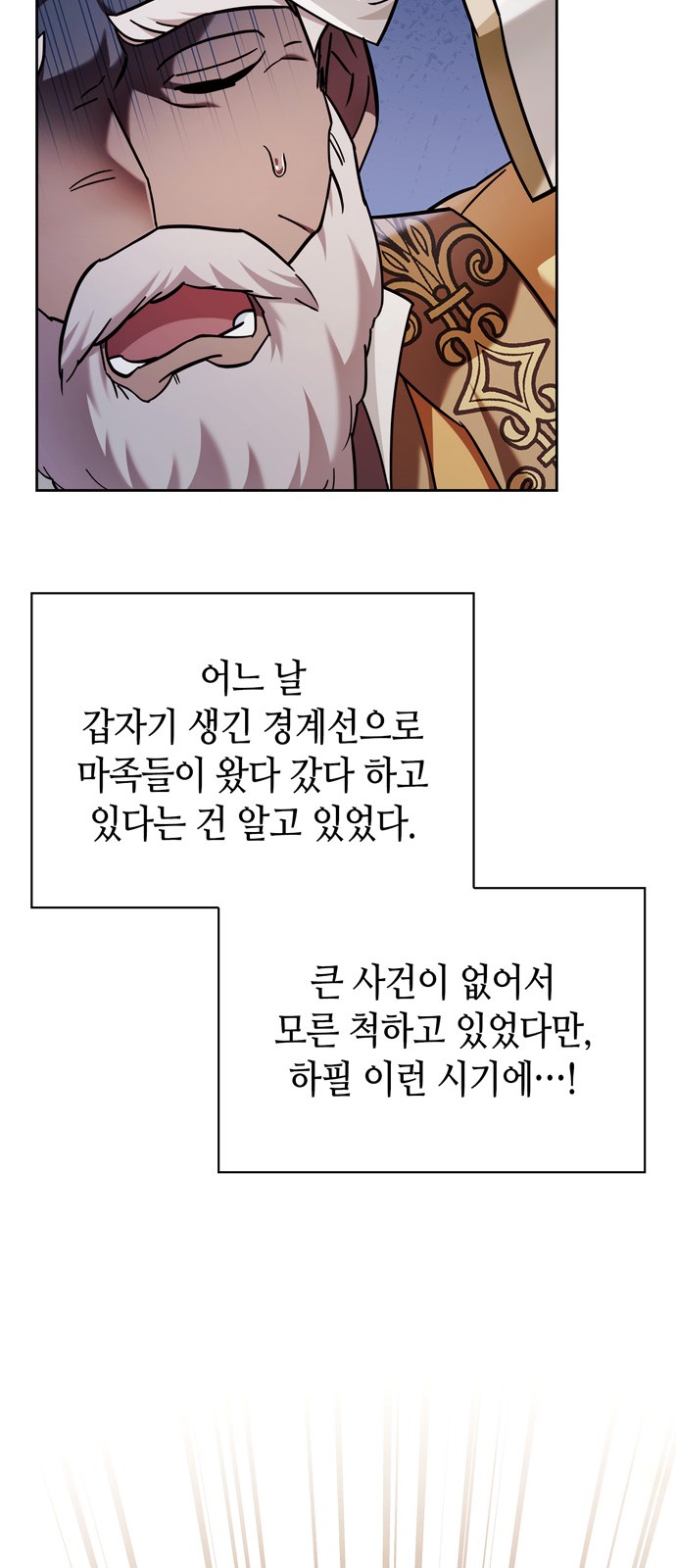 101 페이지