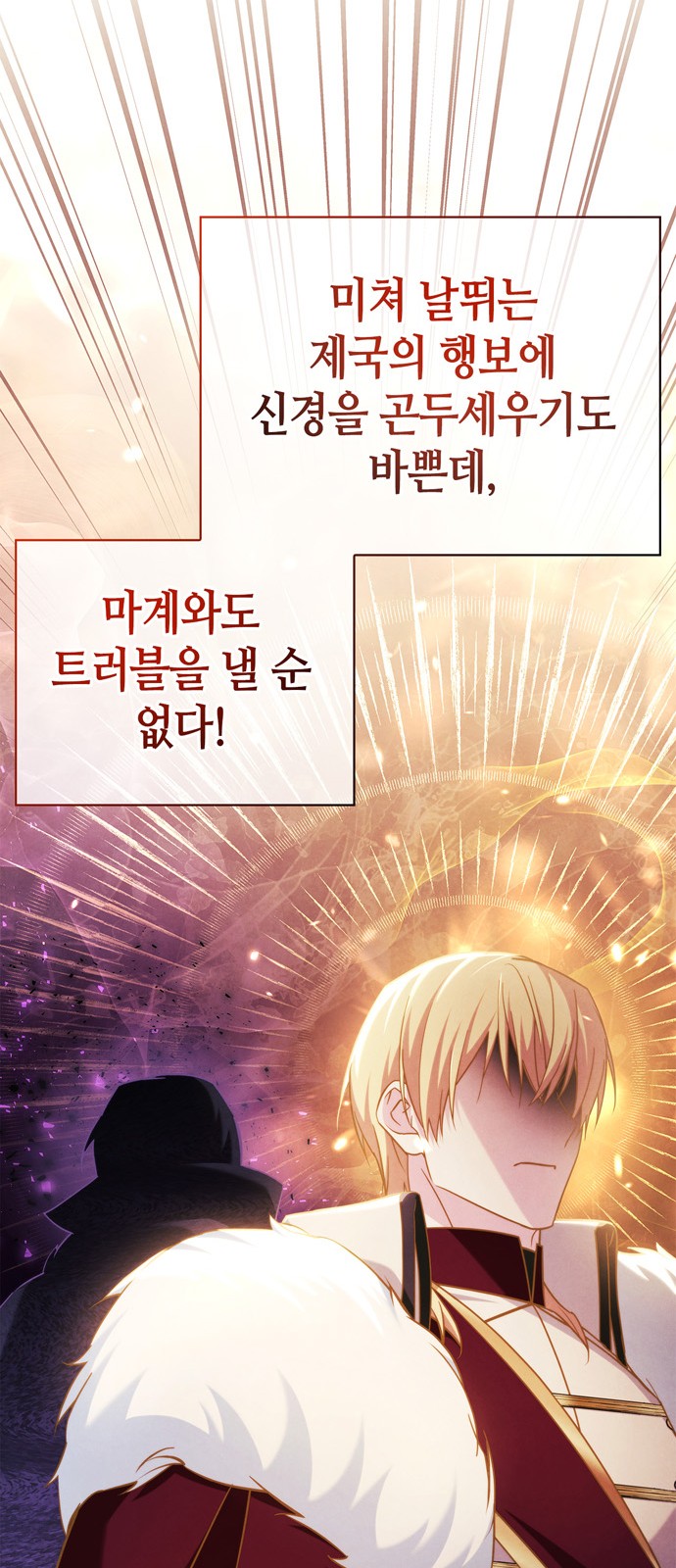 102 페이지