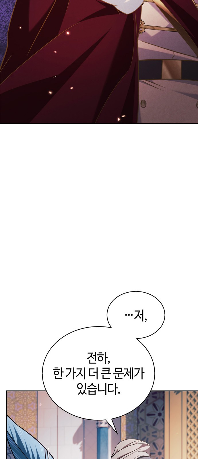 103 페이지