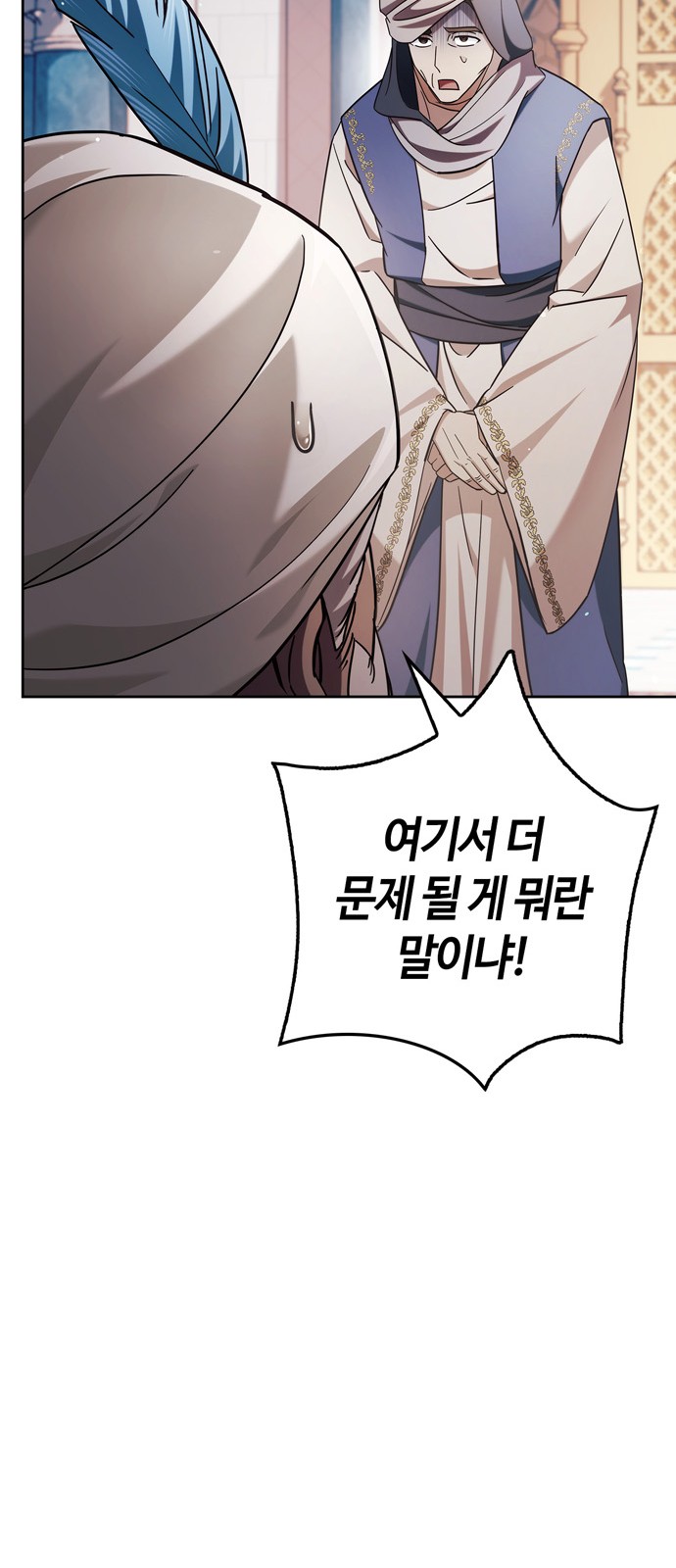 104 페이지