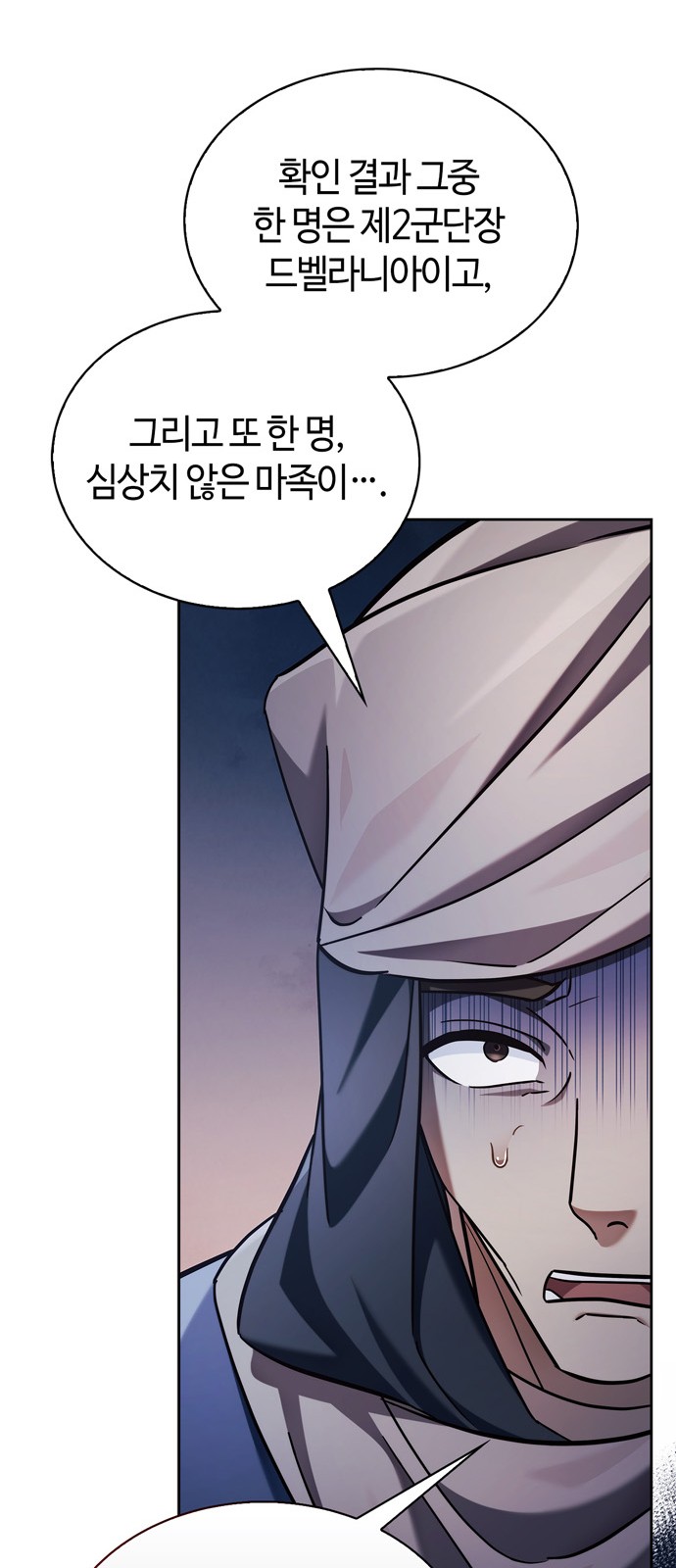 105 페이지