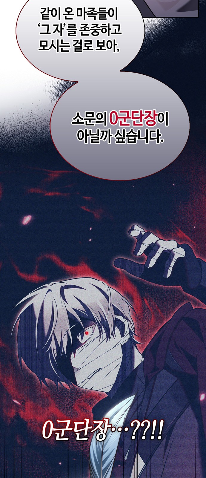 106 페이지