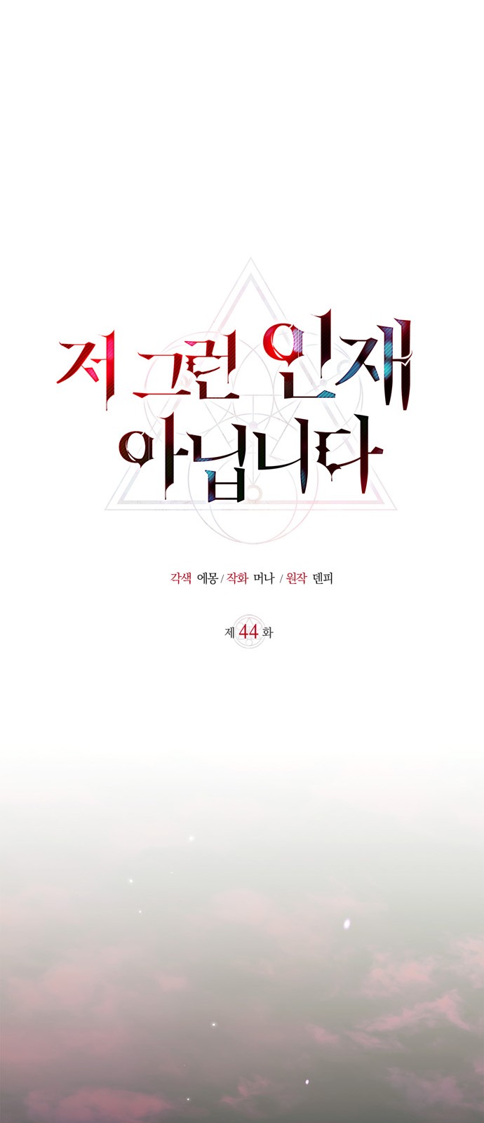 63 페이지