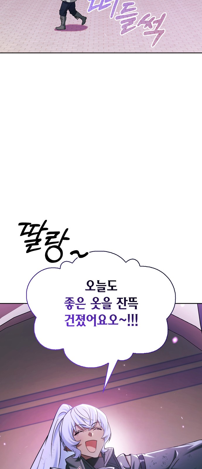 65 페이지
