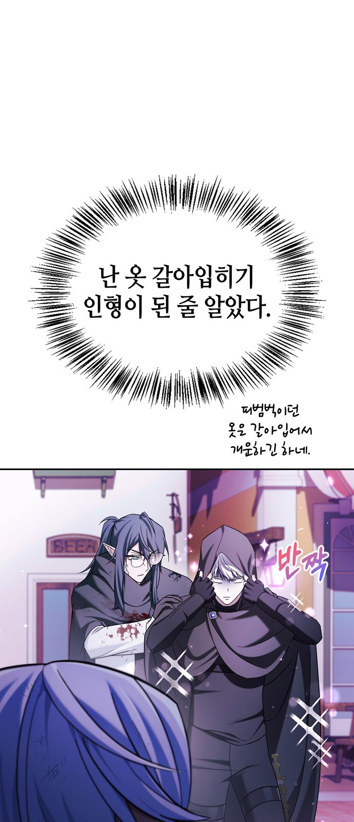 67 페이지