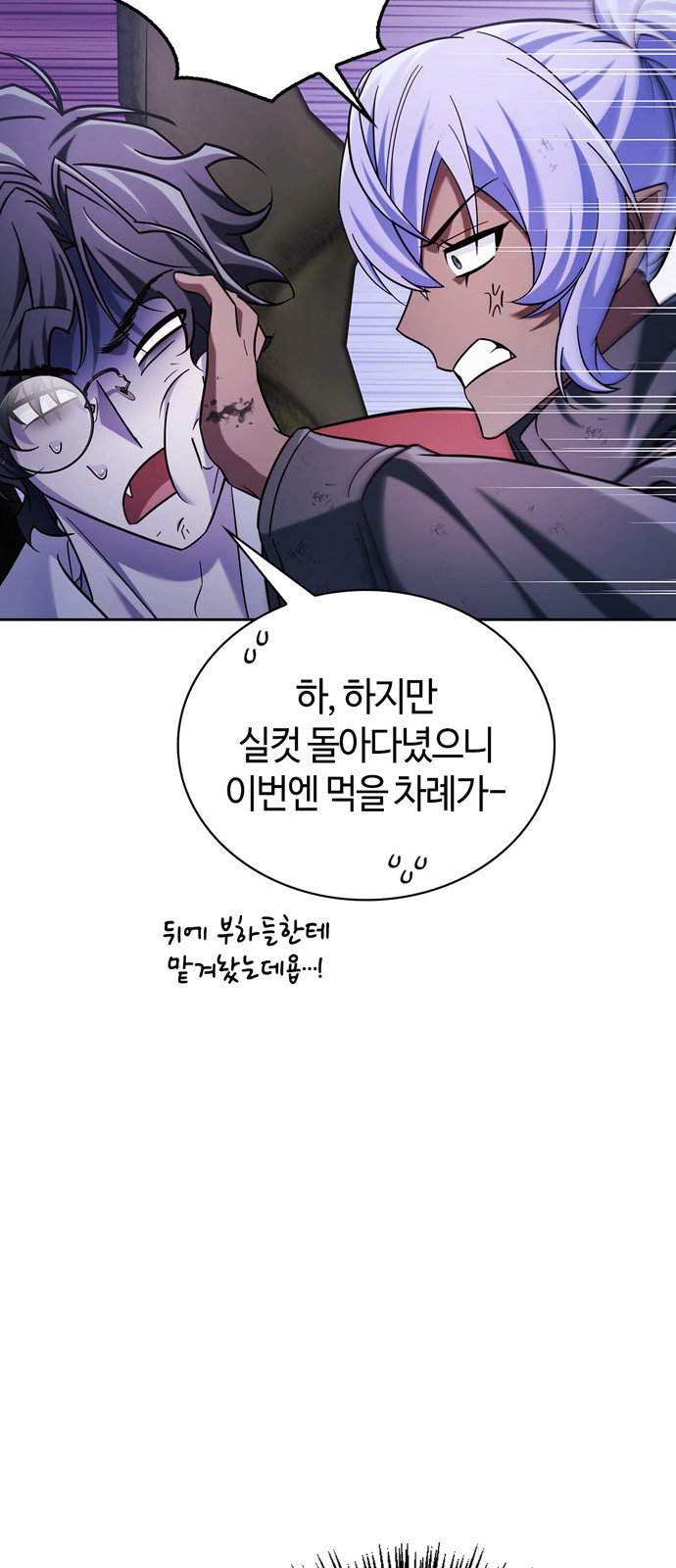 70 페이지