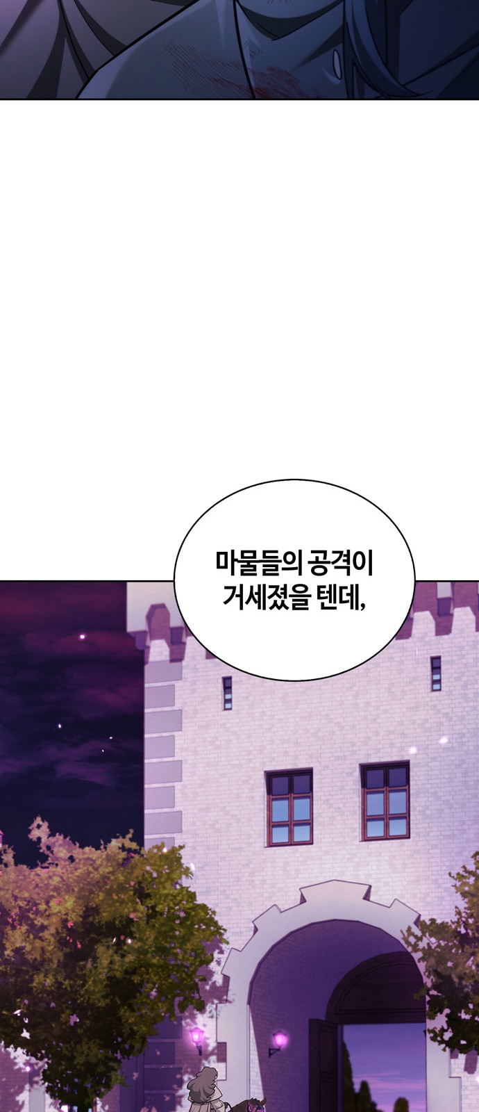 74 페이지