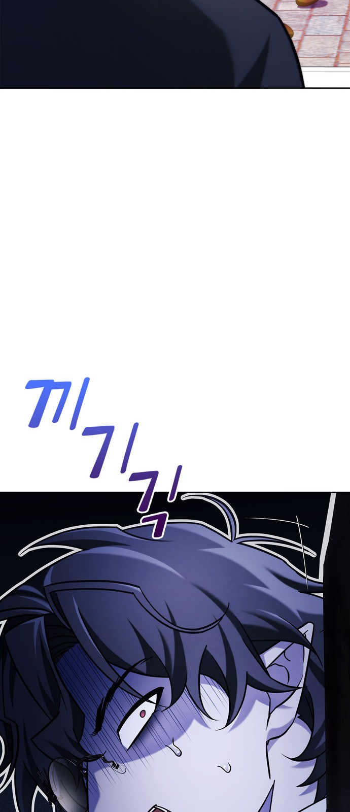 77 페이지